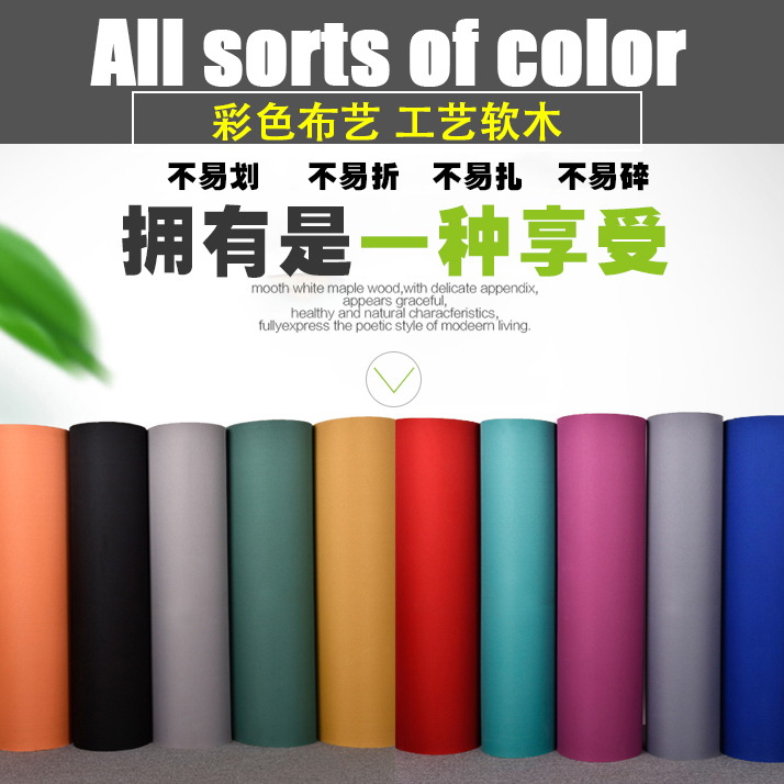  彩色軟木板-采用絨布