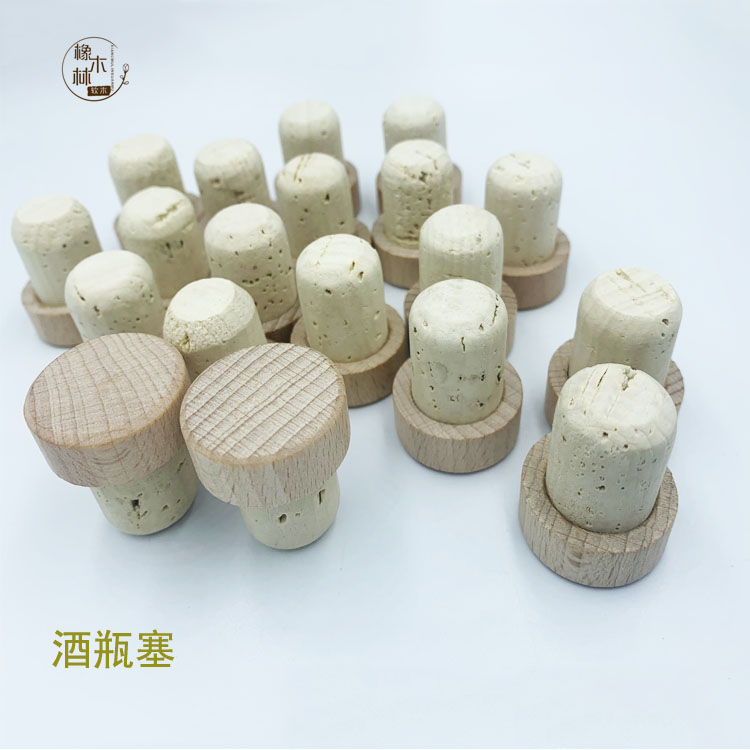  櫸木蓋軟木塞