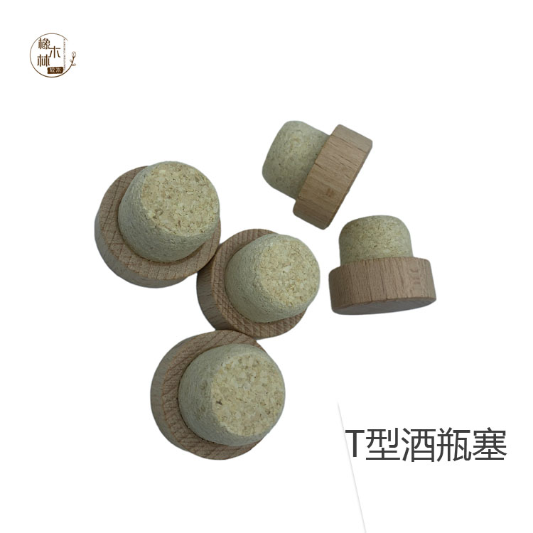  櫸木蓋軟木塞