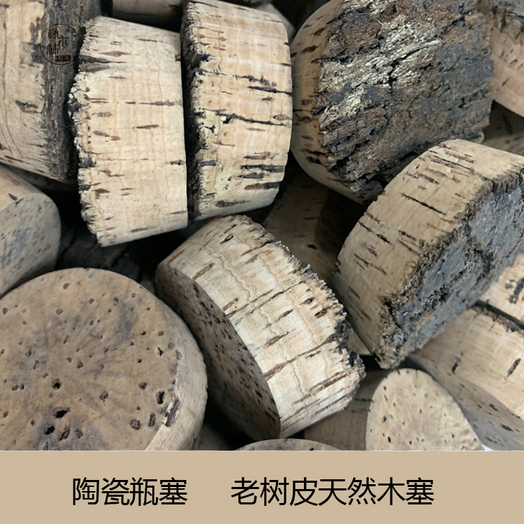  樹皮軟木塞