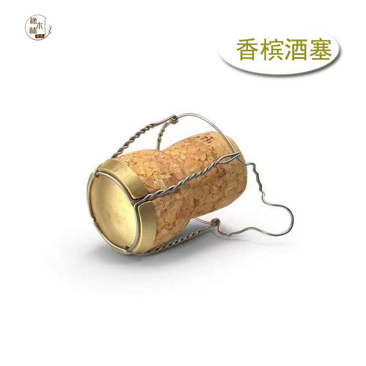  香檳軟木塞